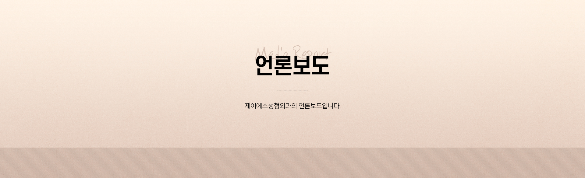 sub_top_m.jpg